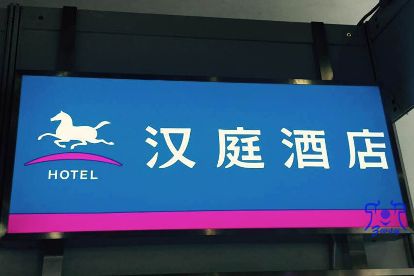 贴膜灯箱8