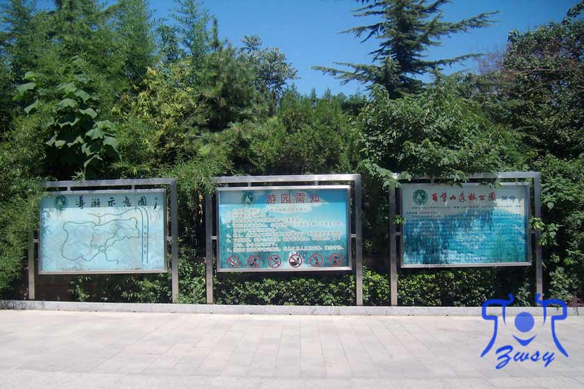 不锈钢园林宣传栏