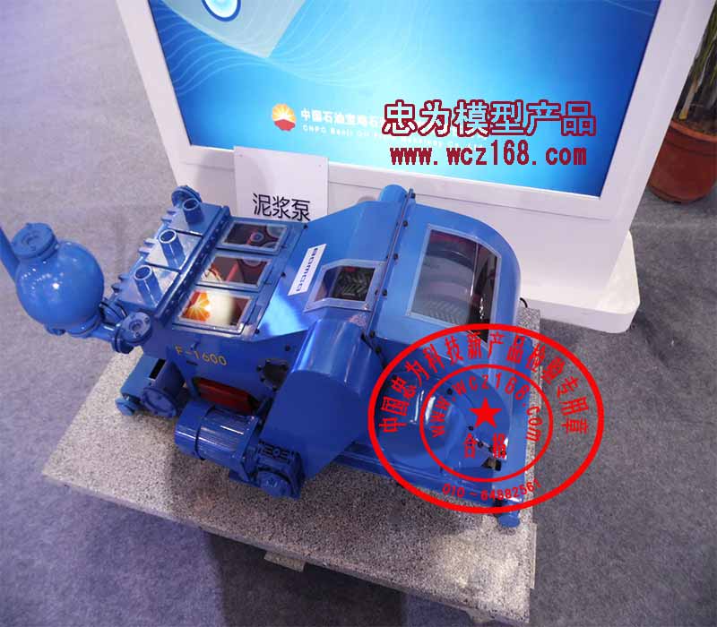 机械设备模型