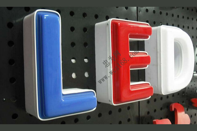 LED吸塑发光字