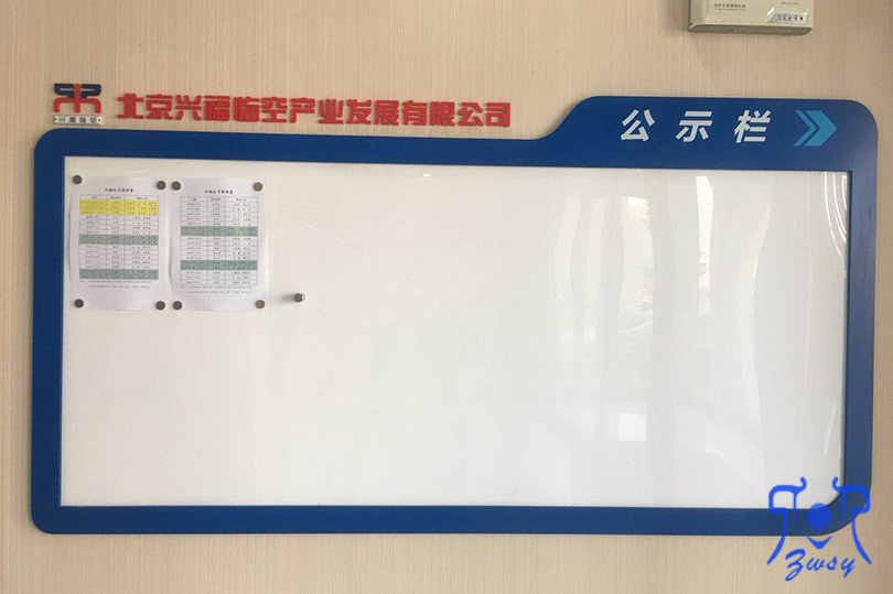 磁吸板橱窗 公示栏