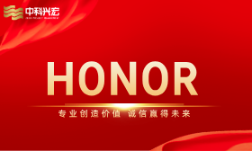 兴宏动态 | 中科兴宏荣获“四川省工程造价咨询企业信用综合评价AAA级”企业