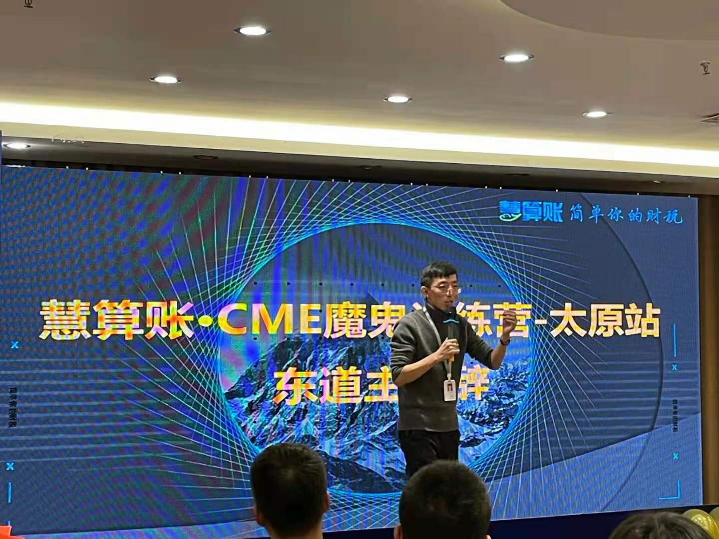 山西億企邦孵化園有限公司