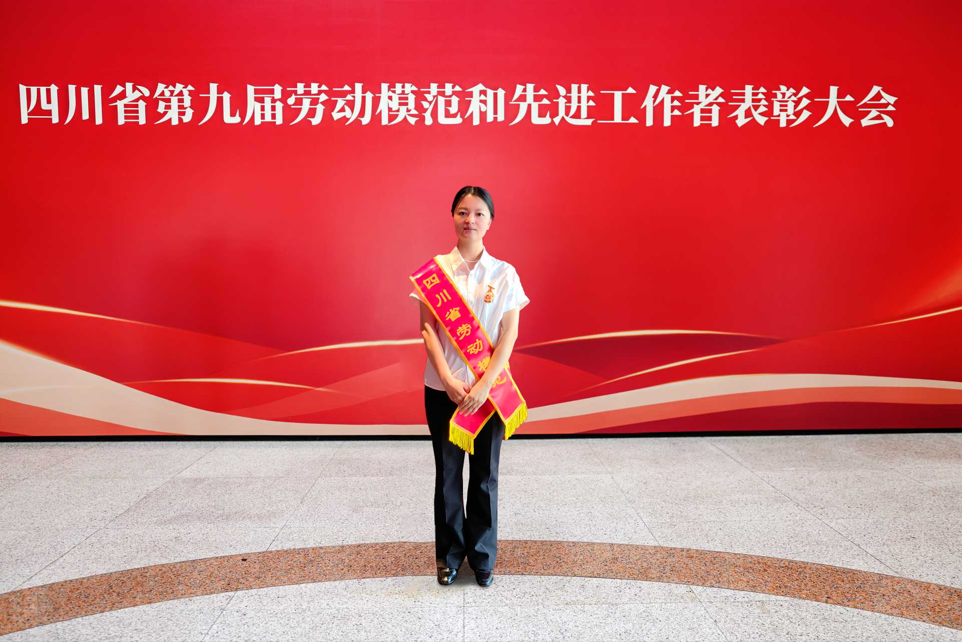 喜报！酒科所何翠容获得四川省劳动模范称号