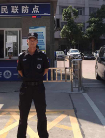 企事业保安服务
