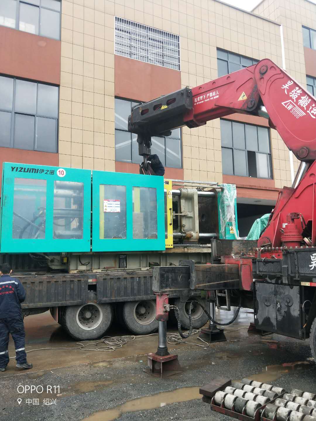 伊之密注塑機(jī)吊裝卸車(chē)進(jìn)廠(chǎng)就位