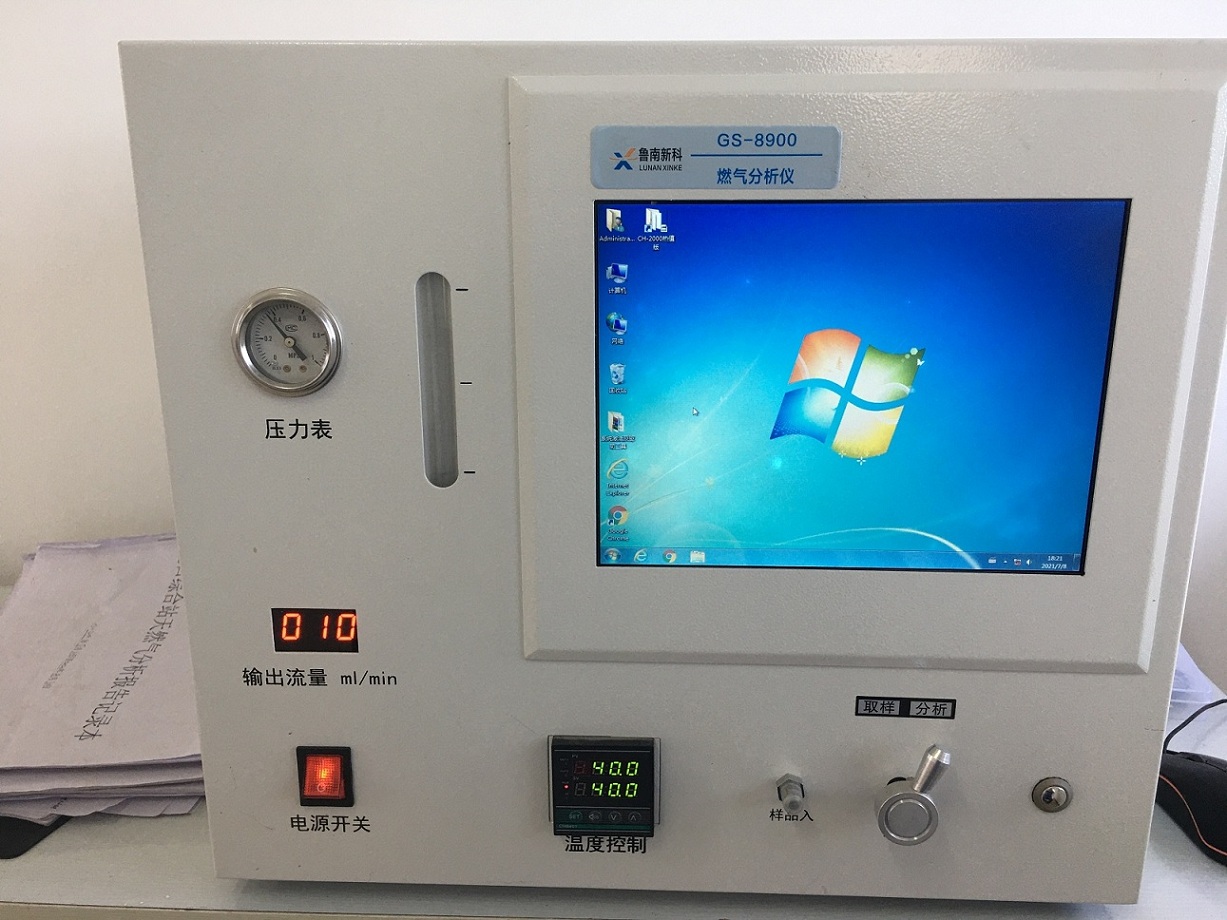 GS—8900天然气气体分析仪