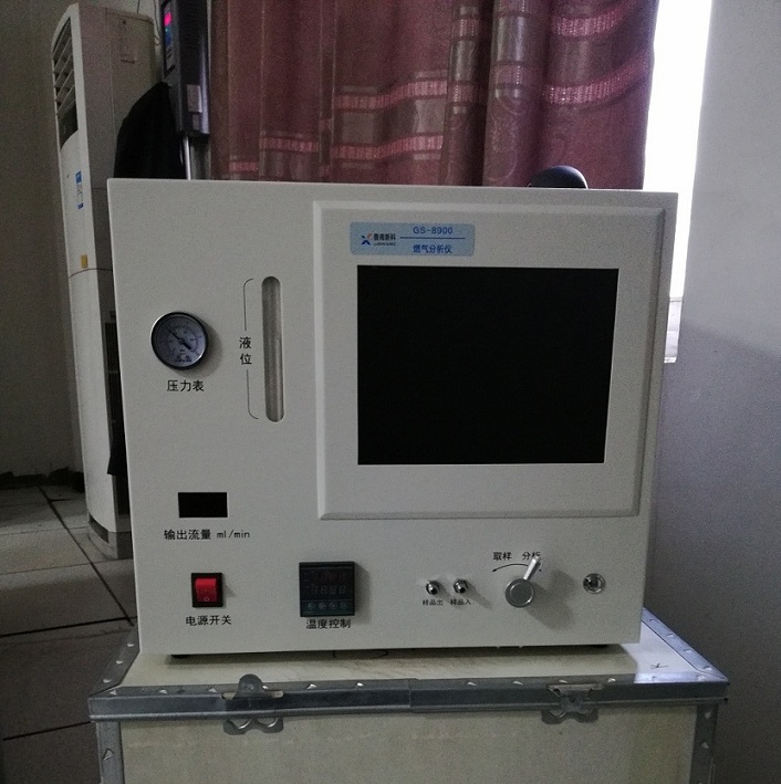 气化率快速分析仪,GS-8900