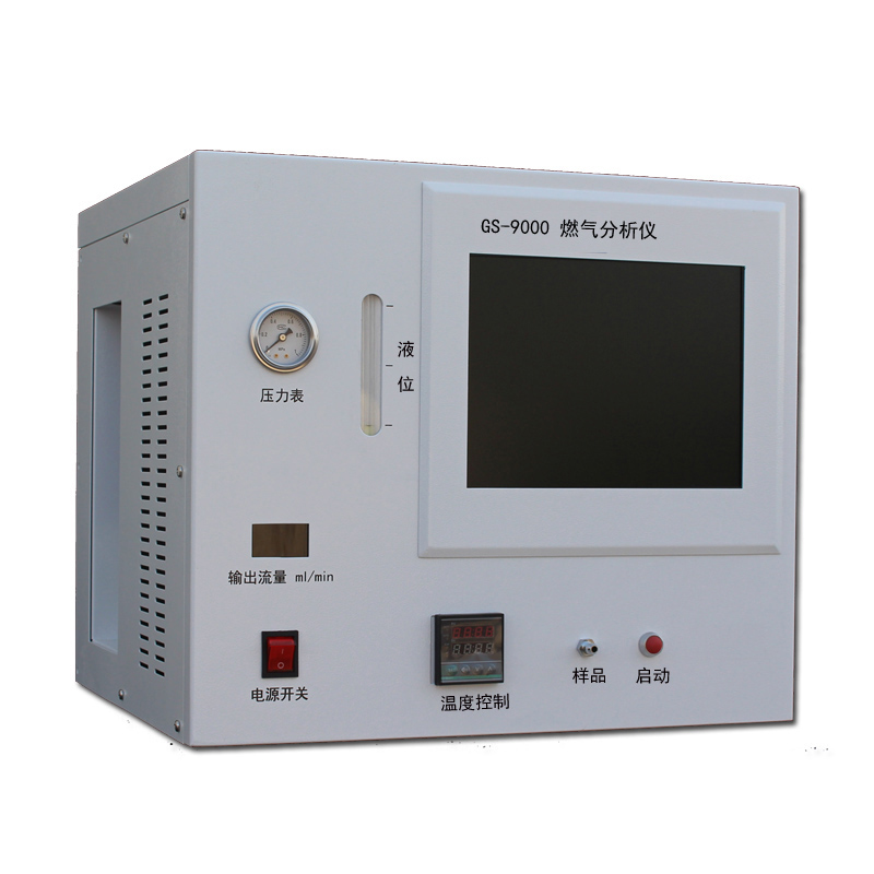 GS-9000天然气分析仪