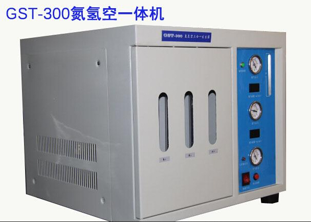 GST-300氮氢空三气一体机