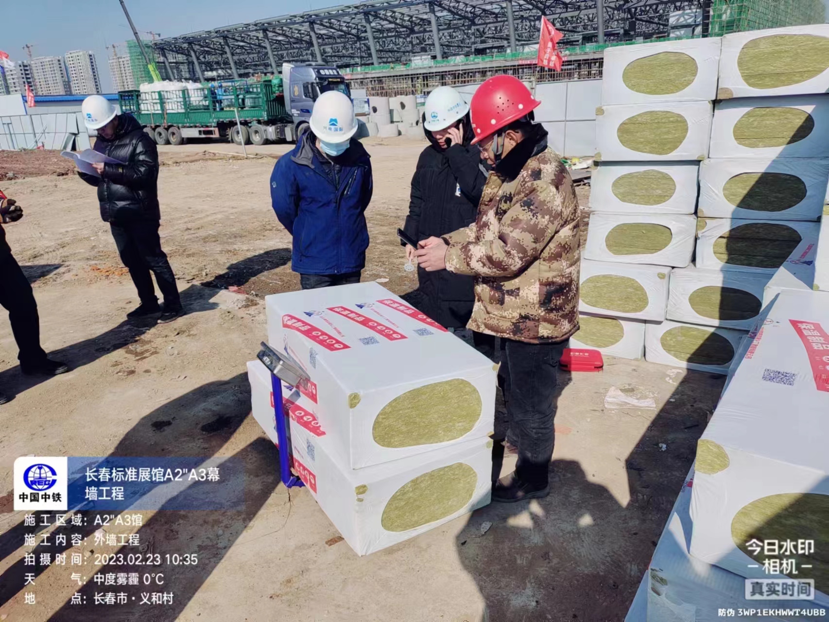 外墻巖棉板