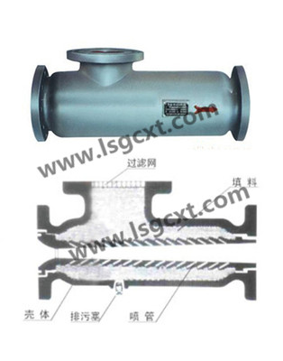 汽水混合加热器
