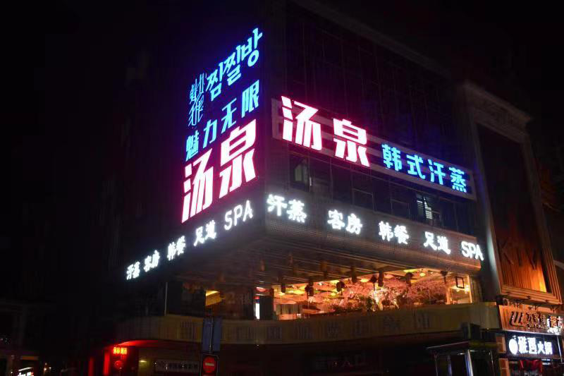 郑州泳池水处理 郑州泳池水处理
