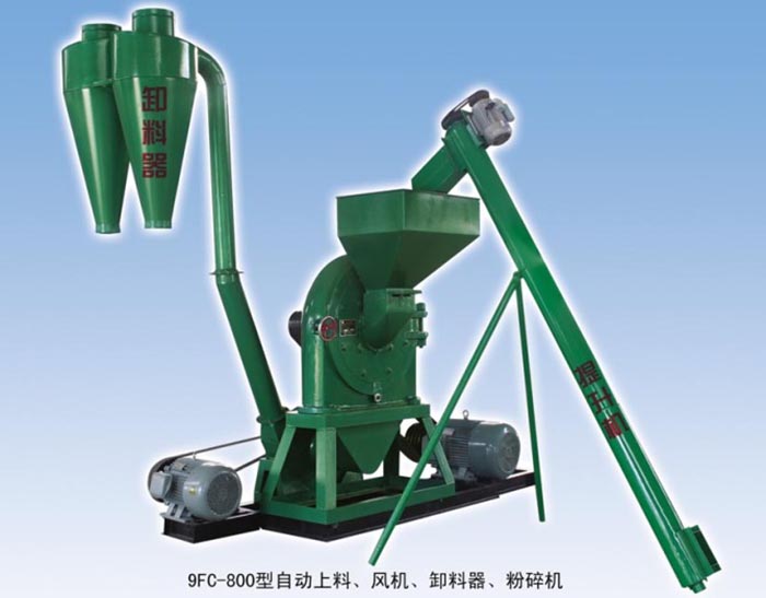9FC-800型粉碎机