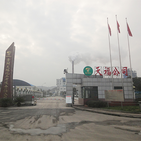 贵州天福化工有限公司