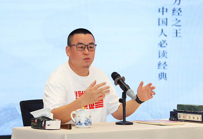 《道德经》研修班第十一讲