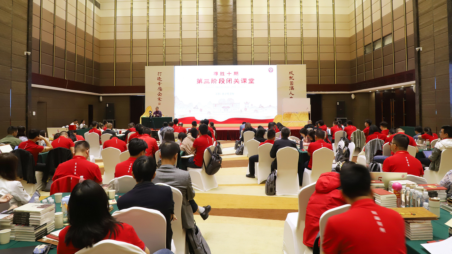 【精进壹佰】幸福企业落地系统