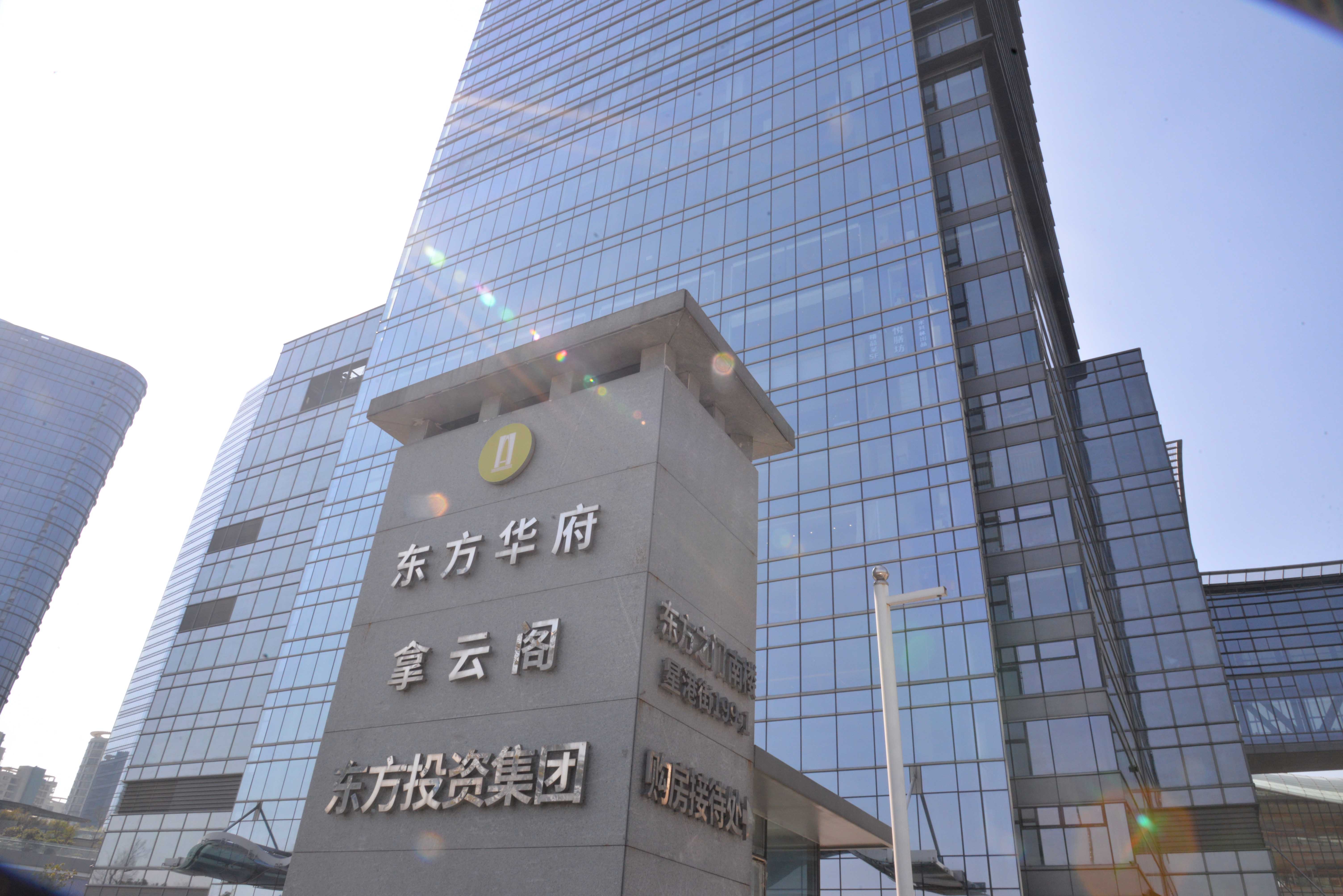 苏州“东方之门”