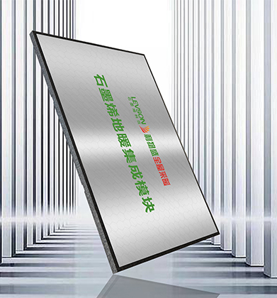 超薄模块重构采暖：利物盛石墨烯地暖的四大核心优势