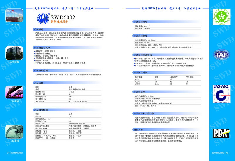 SWD6002