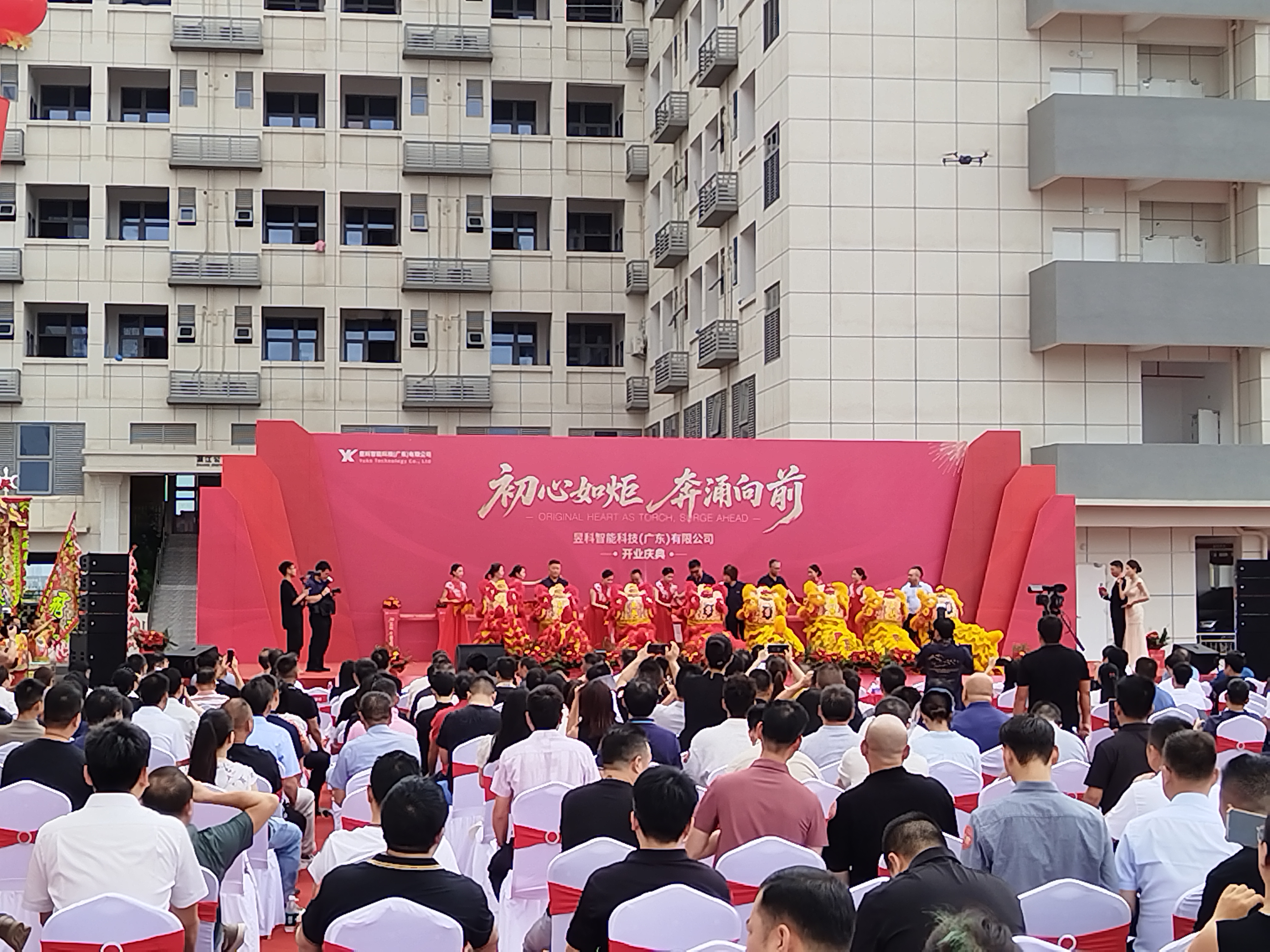 The Grand Opening Ceremony for YUKO