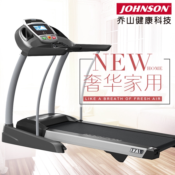 美国乔山T7.1电动跑步机 家用轻商用健身房折叠静音减震运动器材