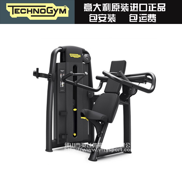 意大利Technogym泰诺健Selection系列上肢设备坐式肩部推举练习器M969