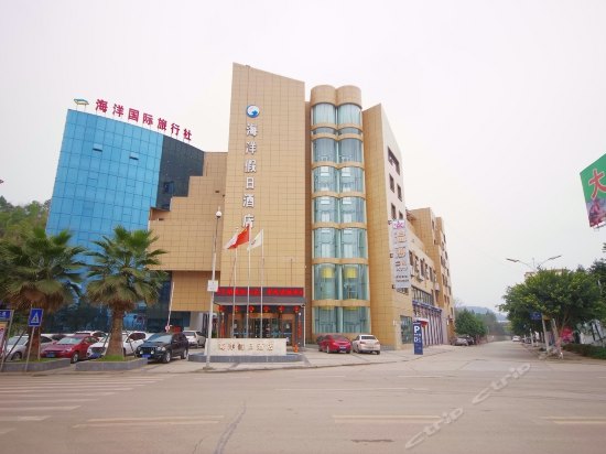 大英海洋假日酒店