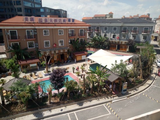 安顺美澜温泉大酒店