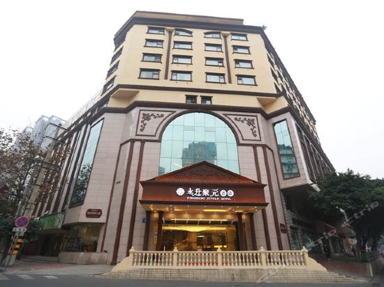 永升聚元酒店（原克拉玛依酒店）