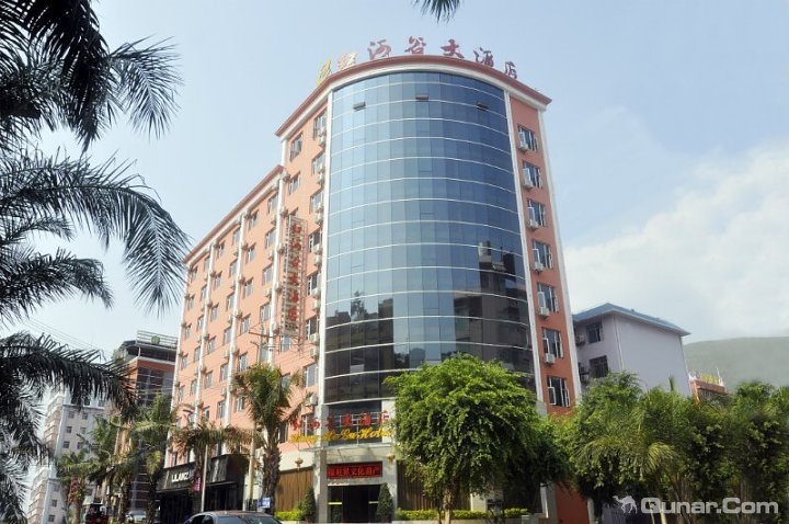 红河州红河谷大酒店