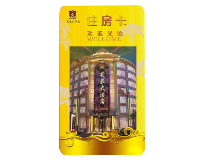 宾馆印刷彩卡