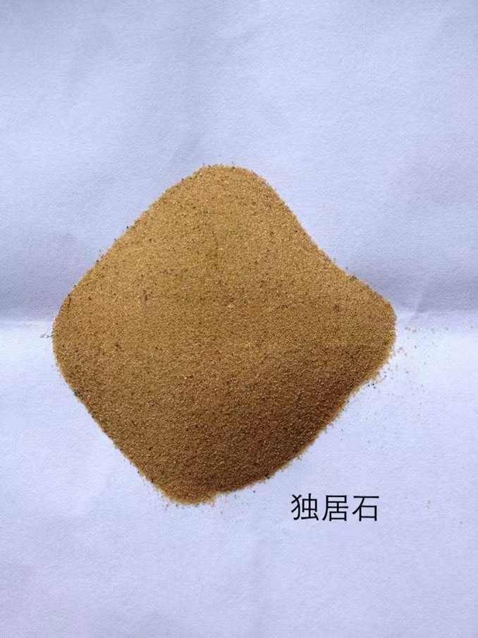 独居石