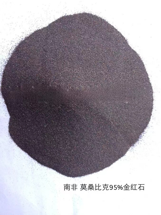 南非 莫桑比克95%金红石