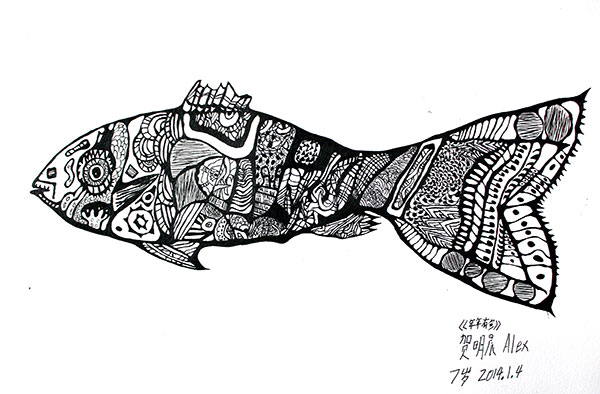 《年年有魚》作者7歲
