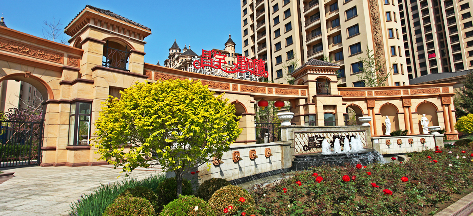 我爱我家--昌宇星河湾