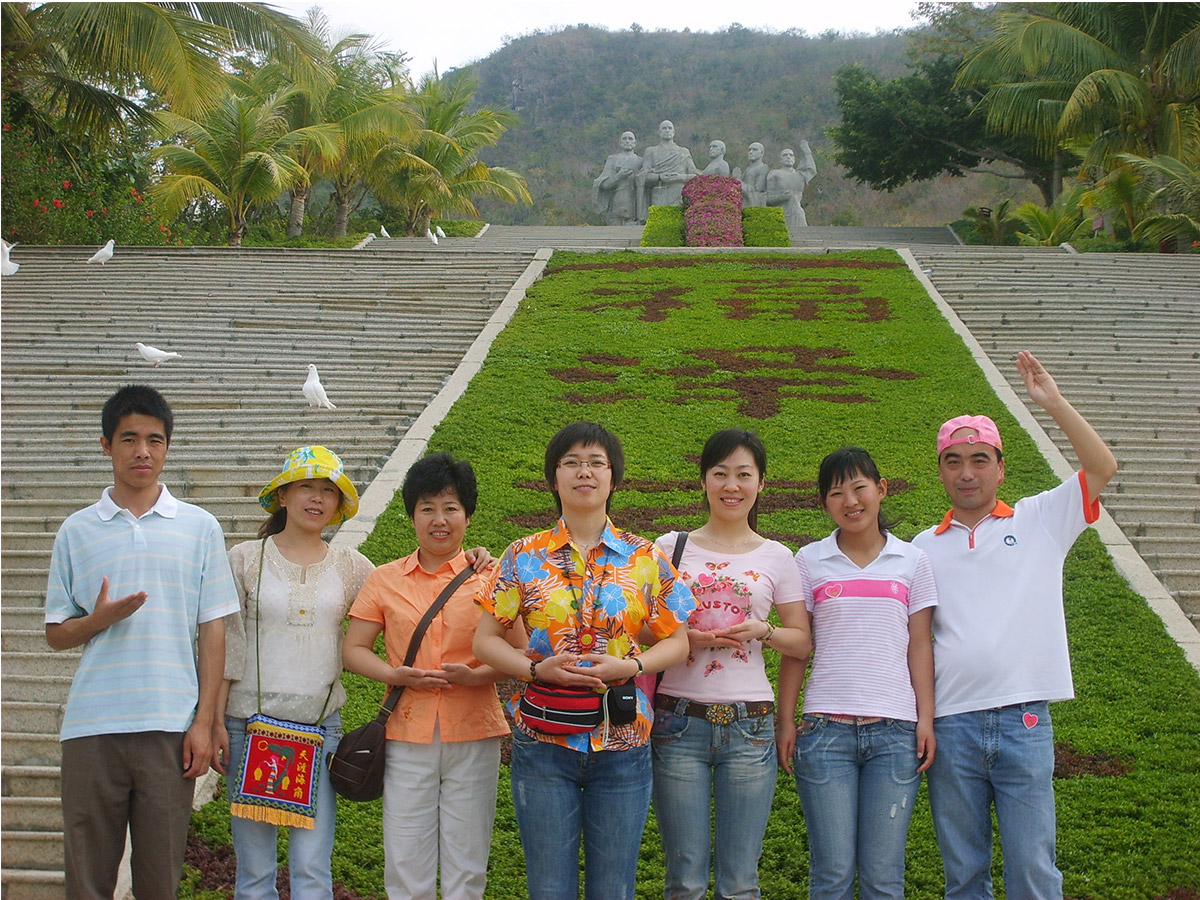 2007.1.12海南旅游留念