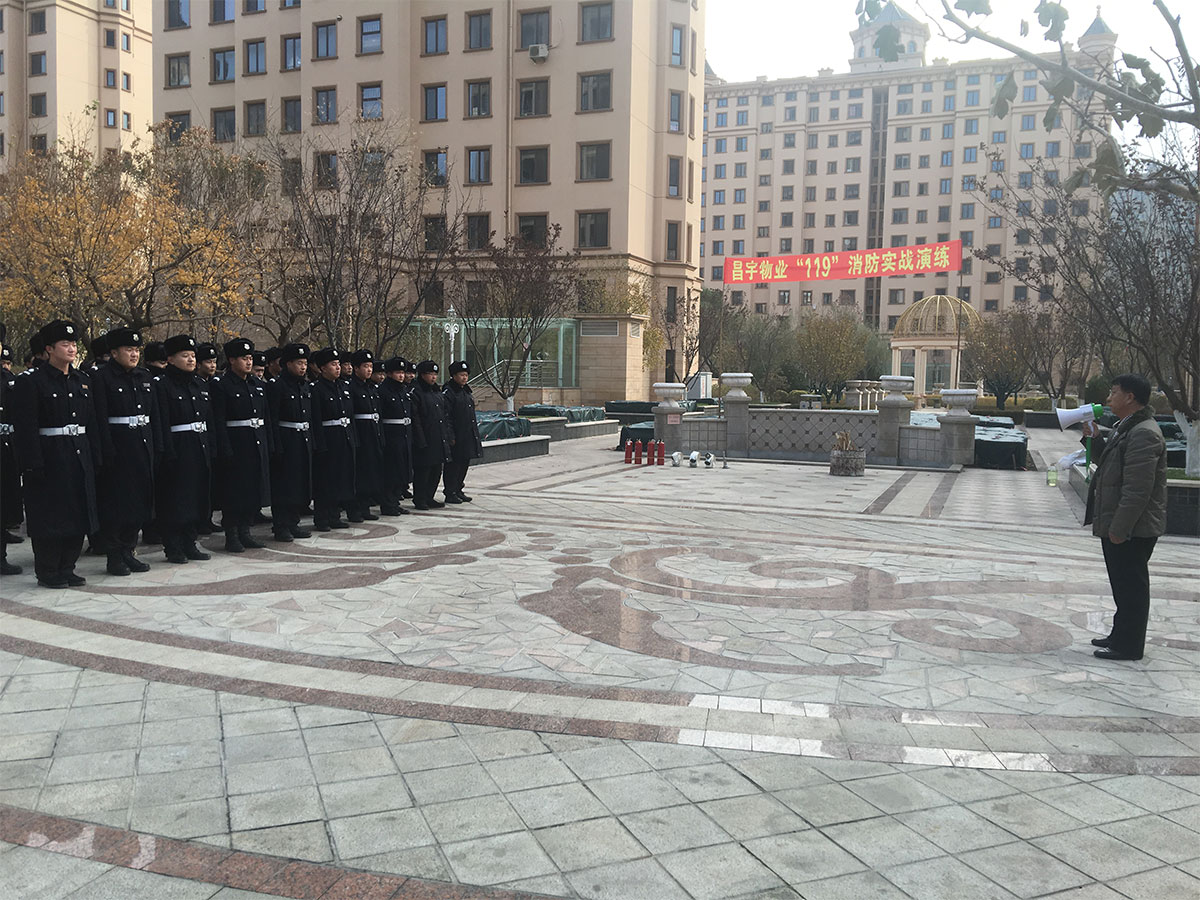 2017年4月20日消防演练领导讲话