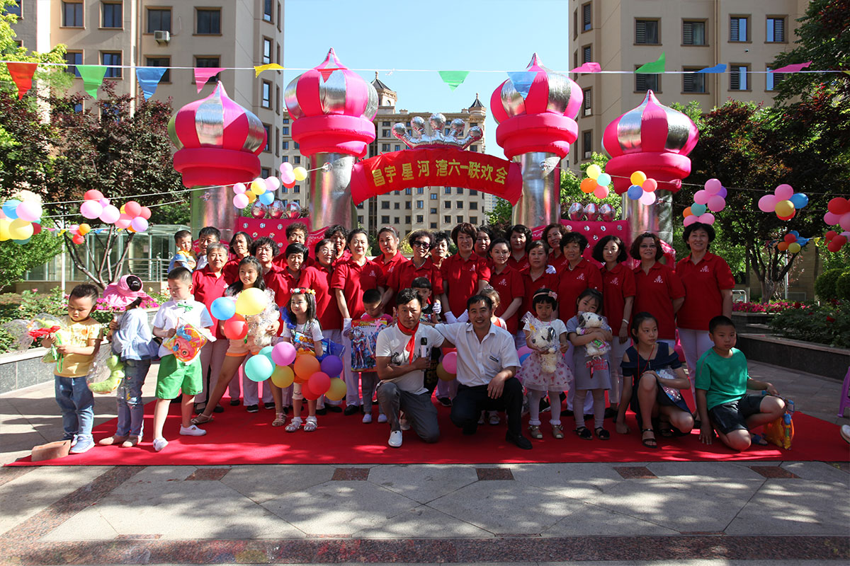 六一儿童节园区活动合影