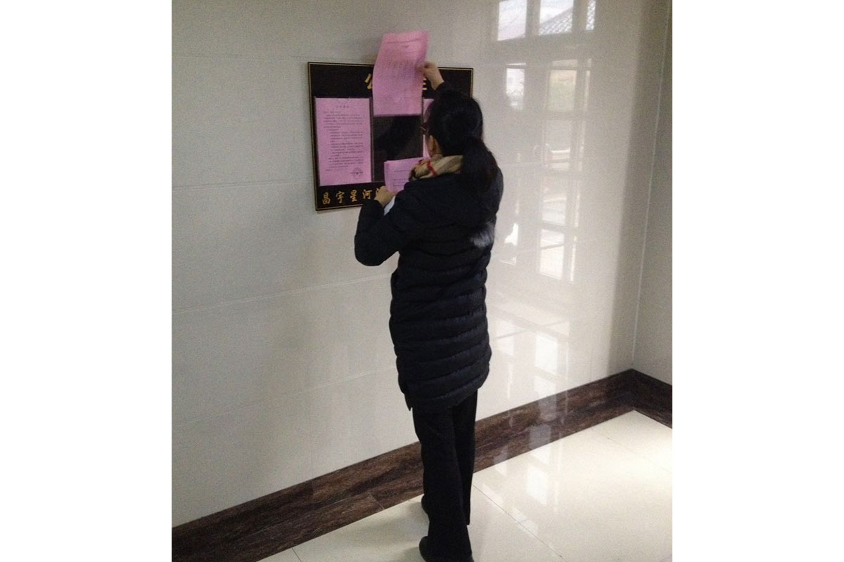 2017年3月6日客服更换天气预报