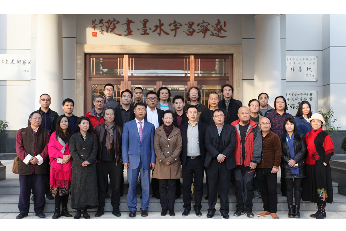 辽宁省美术家协会主席王易霓和昌宇集团董事长李刚与参加写意中国-大美辽宁-全国水墨画展获奖画家在昌宇水墨画院合影