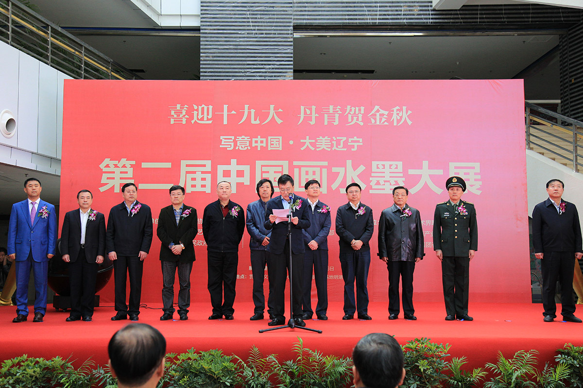 营口市宣传部部长在开幕式致辞