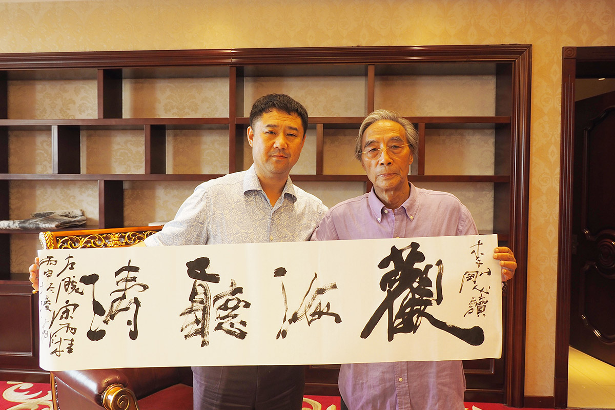 著名画家-宋雨桂-与昌与集团董事长李刚-亲密合影-并赠字一幅