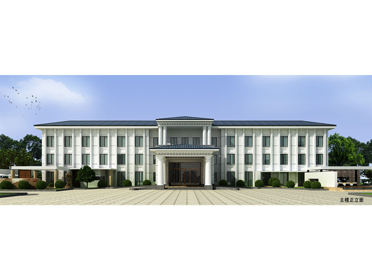 创作基地 主楼正立面