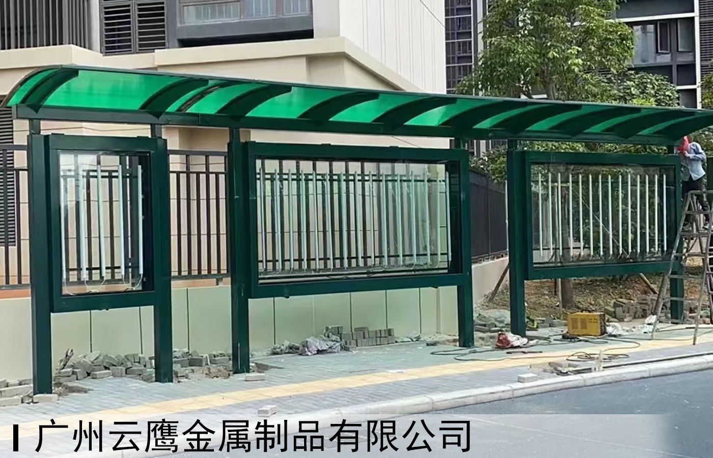 公交车候车亭