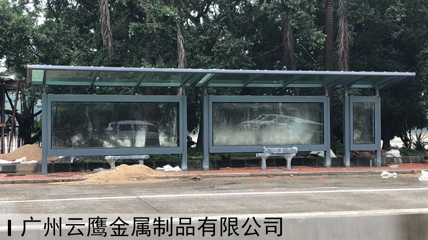 公交车候车亭