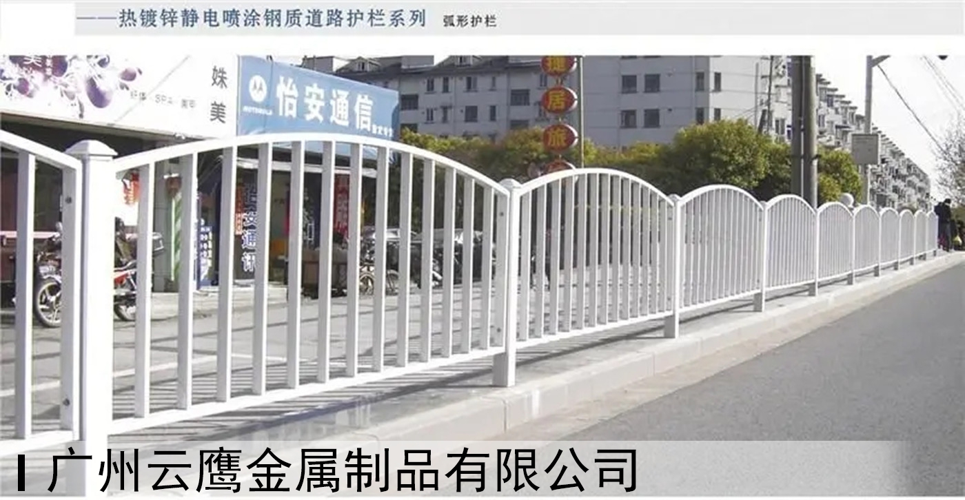 市政护栏