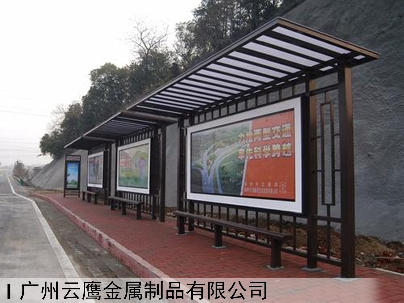 公交车候车亭