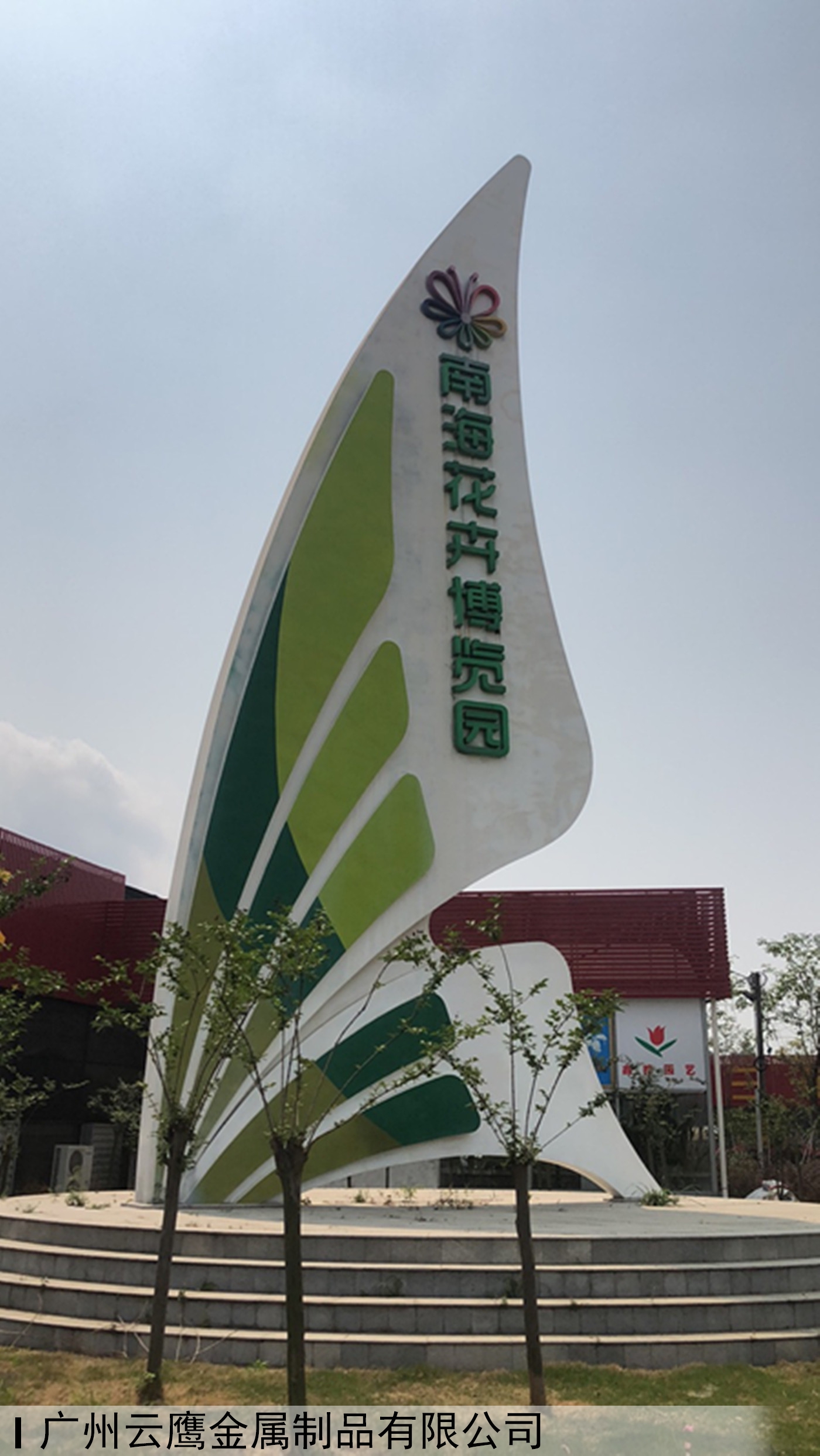 精神堡垒