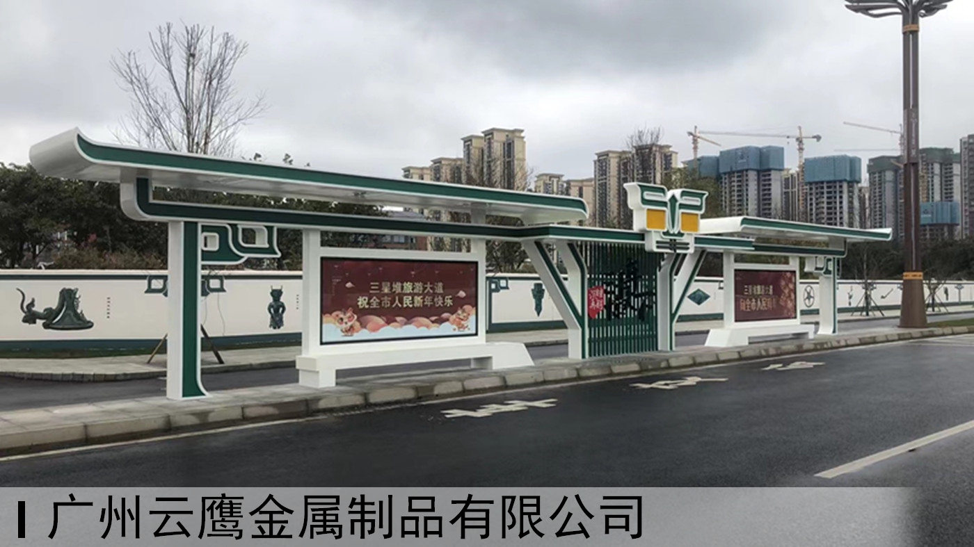 公交车候车亭
